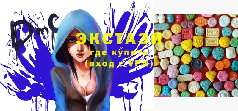 Ecstasy 99%  Новоржев 